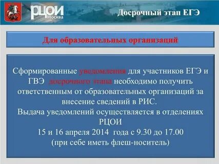 Огэ 2024 красноярский край