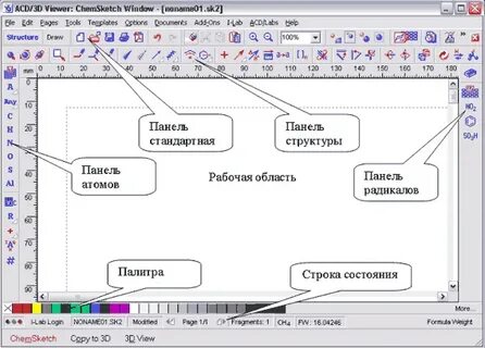 Строка меню текстового процессора содержит