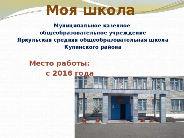 Мку это