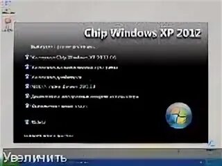 Chip windows 7. Windows chip. windows xp 2012. windows xp chip 2012. чип виндовс икспи.