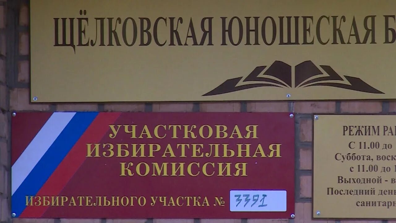 Участок для голосования. Зал голосования. Председатель участковой избирательной комиссии. Участок для голосования. Избирательные участки суровикино.