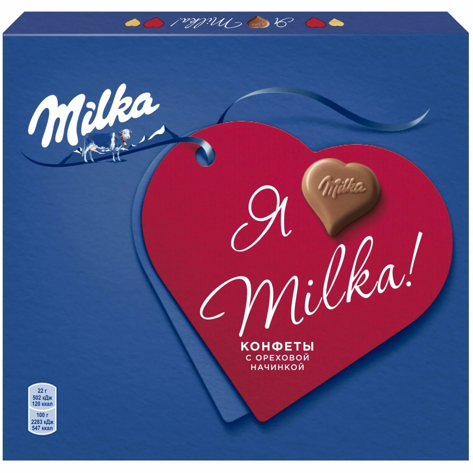 Конфеты Милка молочный шоколад с ореховой начинкой 110г. Конфеты Milka 110г молочный. Конфеты Milka из молочного шоколада с ореховой начинкой 110г. Конфеты Милка с молочной начинкой 110г. Милка набор купить