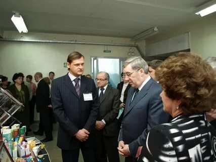 Фбун гнц пмб
