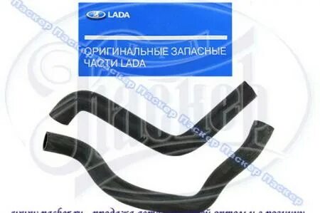 Патрубки системы охлаждения калина кл