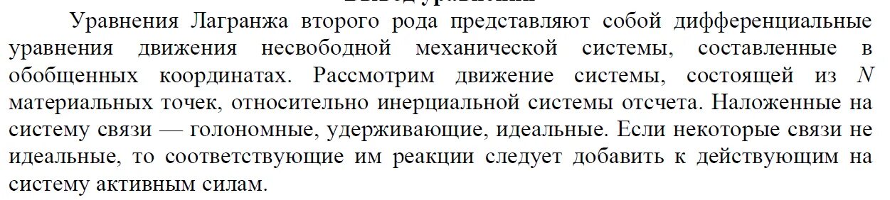 В продолжении шести лет. В шестой год правления Салманасара. В шестой год правления Салманасара месяца Айяра 14-го дня. Месяца Айяра 14 дня я выступил из Ниневии к какой теме. Месяцам Айяра 14 дня я выступил из Ниневии переправился через.