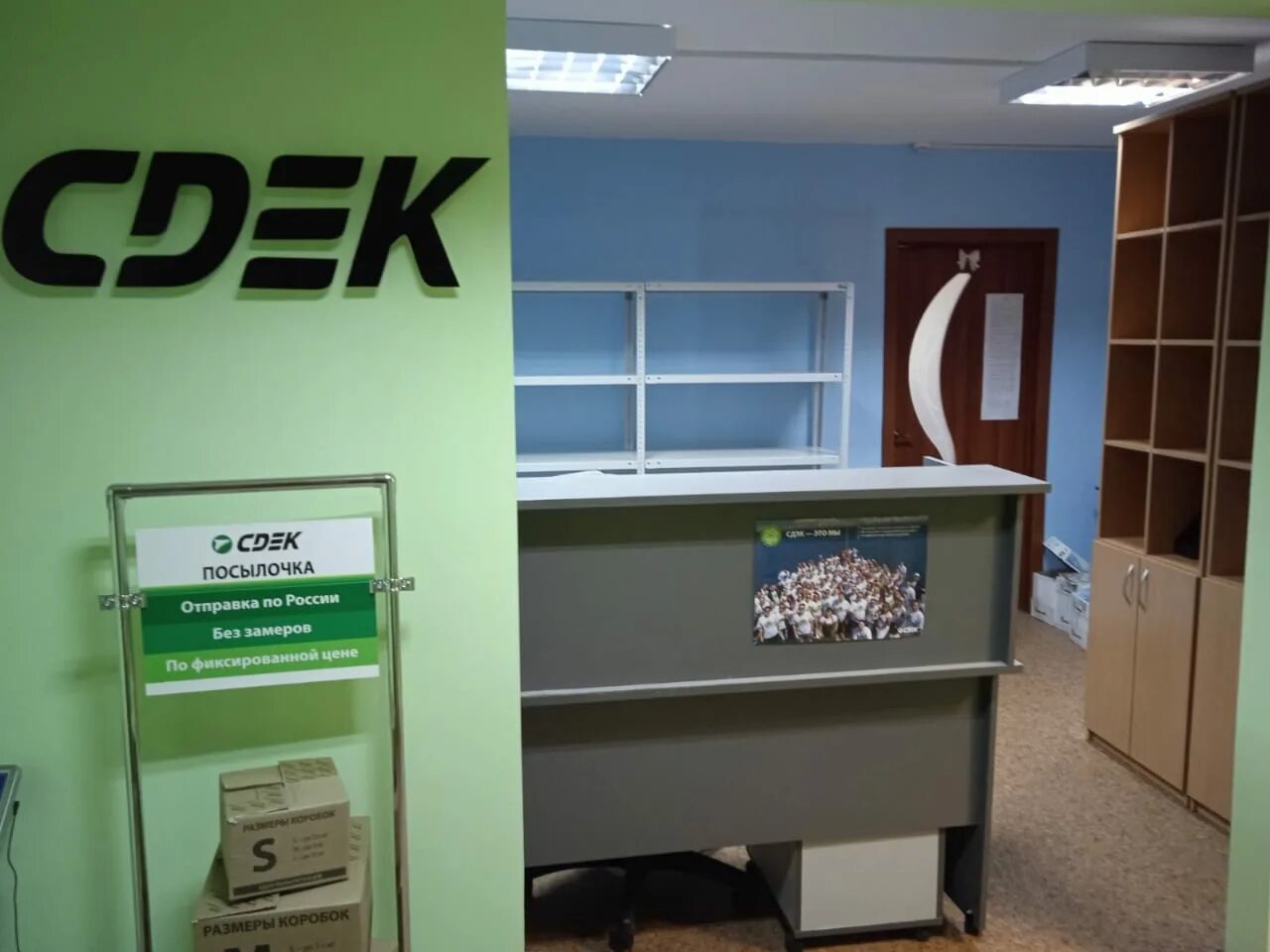 погодаева 6 братск. погодаева 7 энергетик братск сдэк. сдэк братск погодаева. фабрика старт. погодаева 7 энергетик братск.