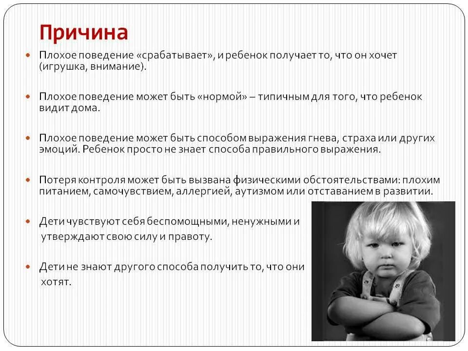 Нормотипичные дети это