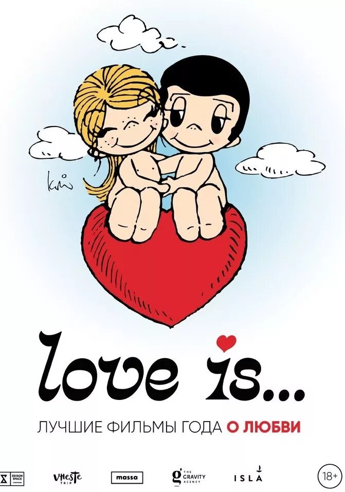 Love is spain. Лов из картинки. рисунки love is. плакат любовь. лав — из.