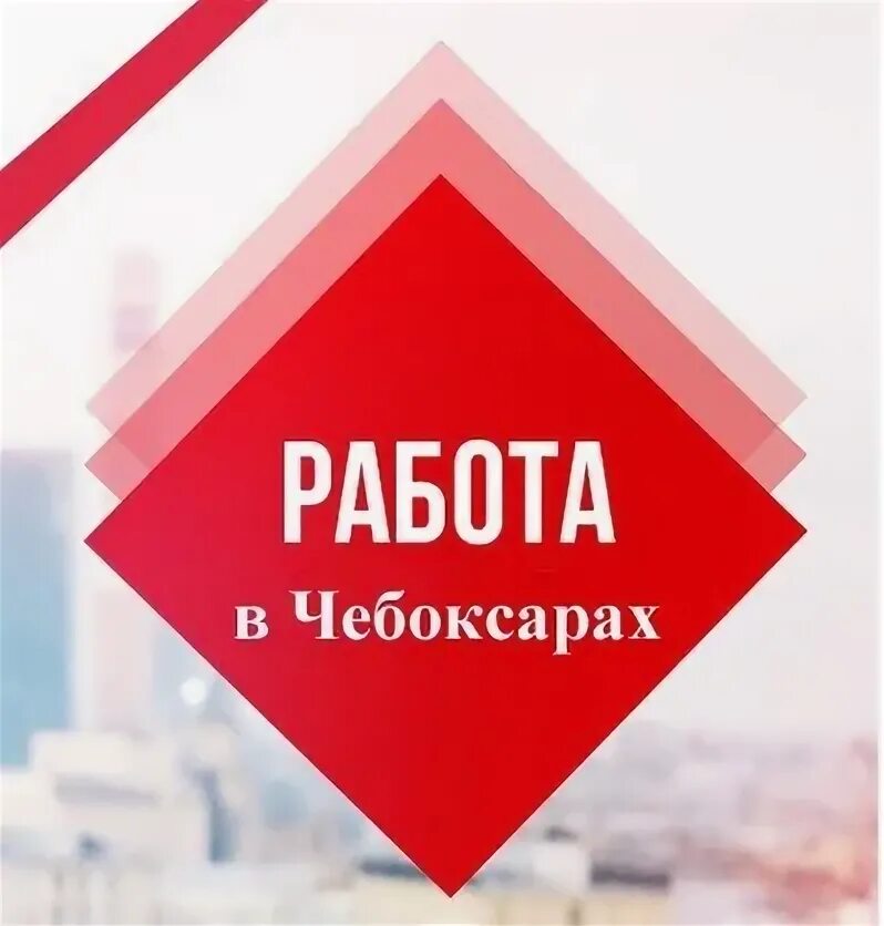 Промоутер чебоксары. Промоутер чебоксары