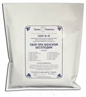 Какие травы при женщин