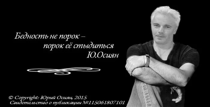Нищета цитаты. Нищета цитаты