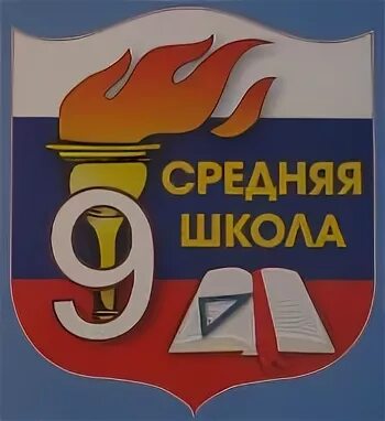 Школа 9 Лабинск. 10 Школа Лабинск. Библиотека школа 9 Лабинск. 3 школа лабинск