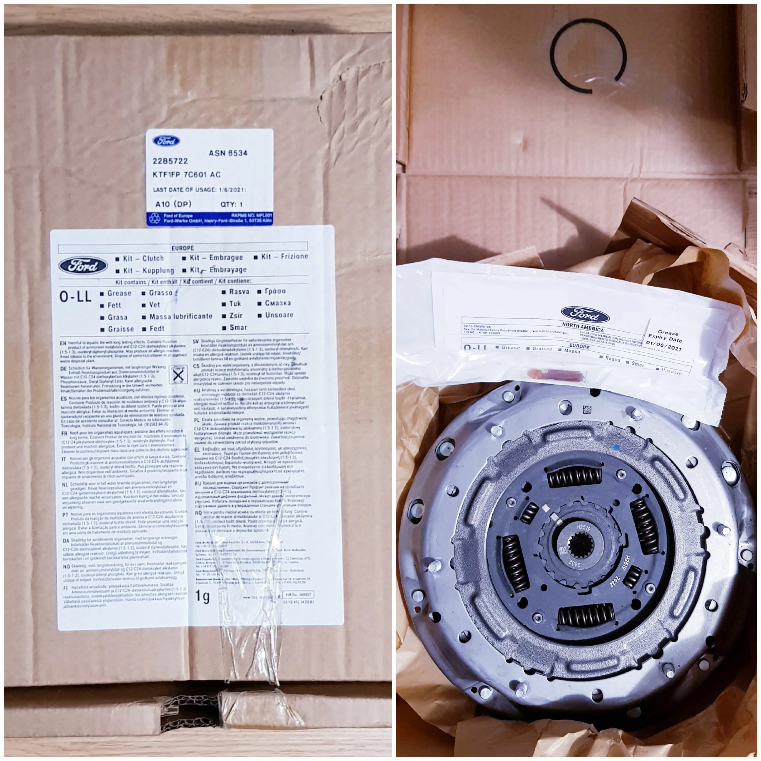 Сцепление focus 3 powershift. 2056711 ford сцепление. 2285722 комплект сцепления ford. 2285722 ford сцепление powershift. 2056711 ford сцепление powershift.
