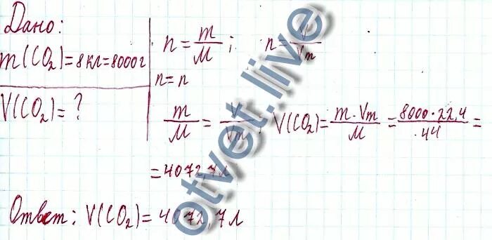 Найти объем при нормальных условиях. Объем кислорода при нормальных условиях. Найдите объем который занимают при н. У 32 г оксида серы 4. Вычислите объем занимаемый при нормальных условиях 4 г сн4.