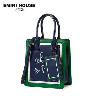 House bags