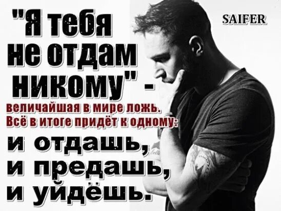 Некому отдать