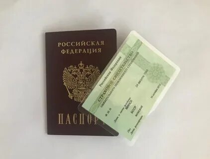 Чужие документы