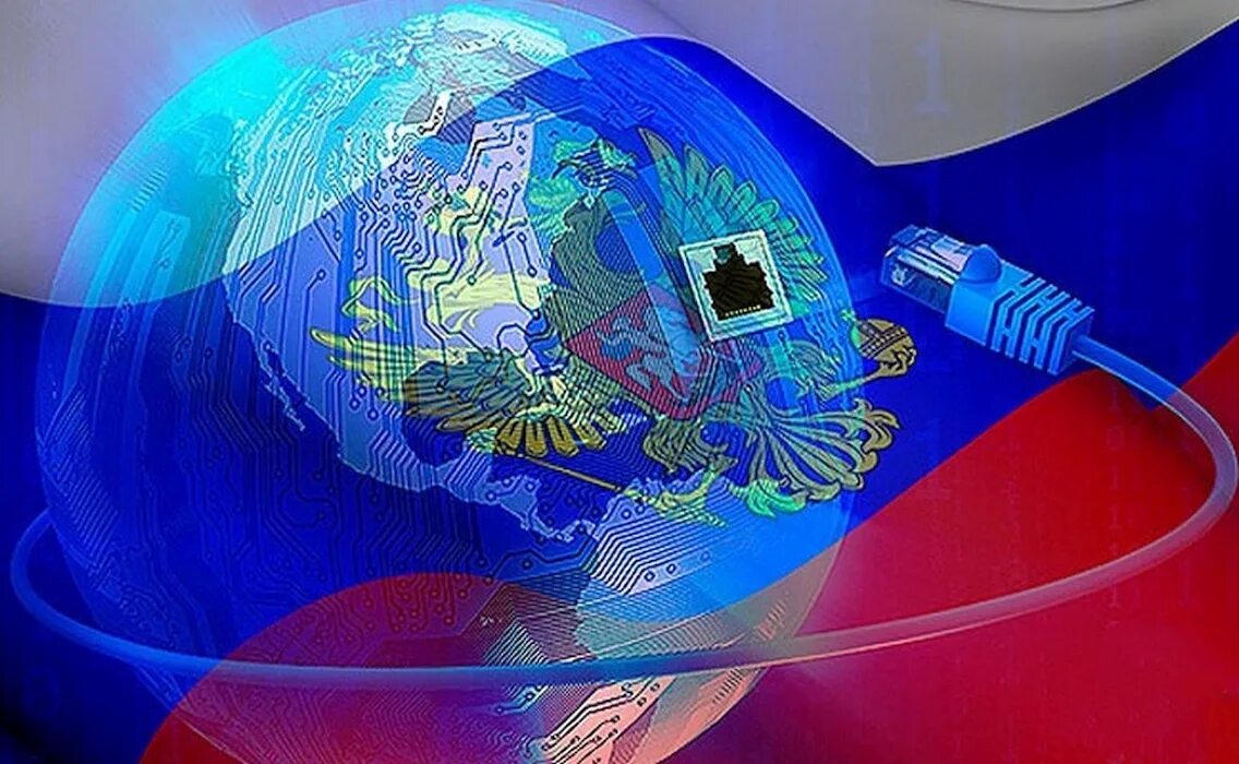 Национальный сегмент интернет. Интернет в россии. автономный интернет. россия и интернет проект. день интернета в россии фон.