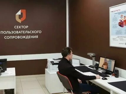 Мфц башкирия уфа