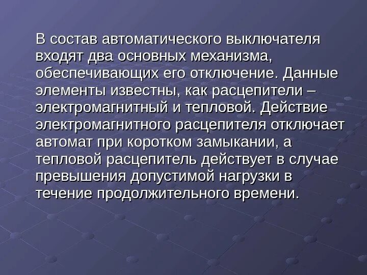 Автомобили будущего презентация. Вывод для проекта на тему автомобили. Презентация на тему автомобиль будущего. Доклад на тему автомобиль будущего каким он будет. Текст про будущее