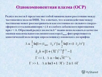 Представить н