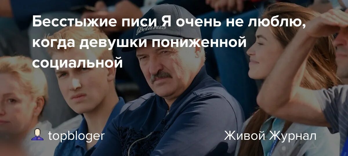 Депутат привел девушку с низкой социальной. Депутат привел девушку с низкой социальной