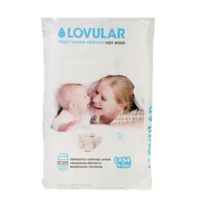 Подгузники 20 кг. Lovular подгузники hot wind l (9-13 кг) 16 шт.. ловулар нежные подгузники 44 шт л.