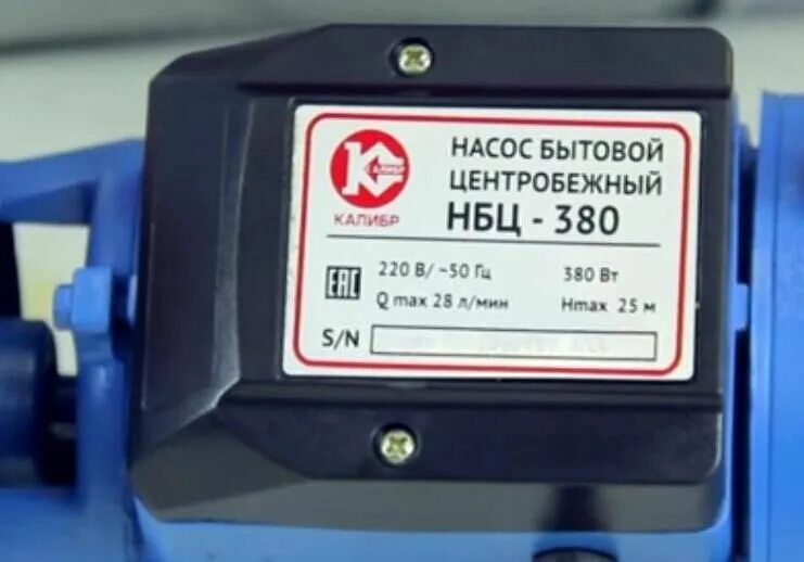 Как разобрать насос нбц 380 Насос поверхностный вихревой "LEO" APm110H