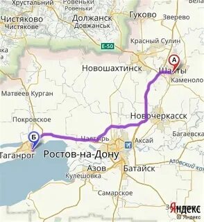 Ростов таганрог шахты