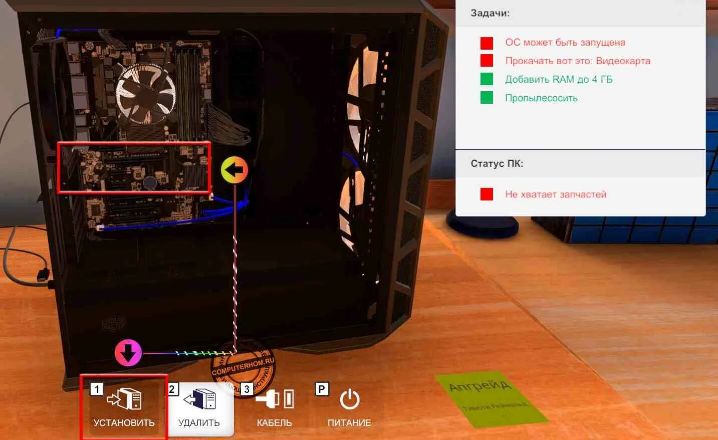 Pc building simulator 2 видеокарты. Самая мощная видеокарта в пк билдинг симулятор. Самая сильная видеокарта в pc building simulator. Прокачка видеокарты. Самый мощный пк в pc building simulator 2022 с водянкой.