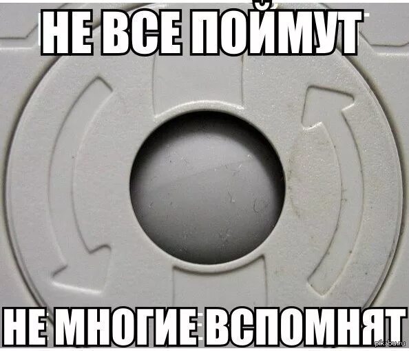Есть много чего вспомнить