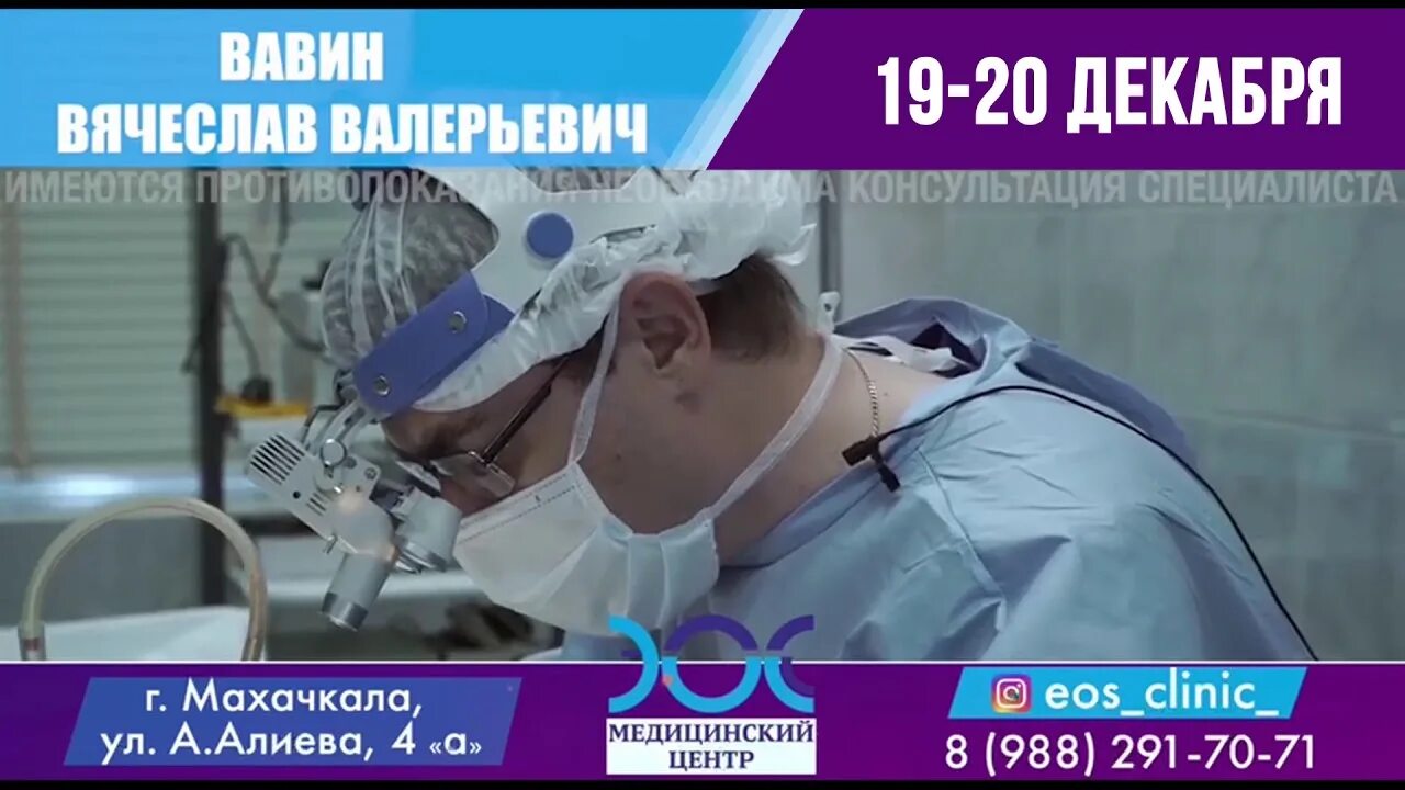 Нкцо волоколамское шоссе 30. Фгбу нкцо фмба оториноларингологии. Ямников владислав валерьевич. Вавин вячеслав валерьевич отоларинголог. Калюжный максим вячеславович стоматолог.