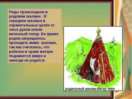 Шалаш дайте танк текст