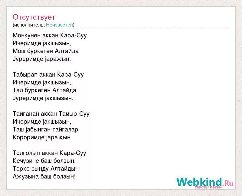 чит коды на гта сан андреас на машины. коды на гта. коды на гта сан андреас на машины. кады кырыыр ынаам текст. чит код на гта сан андреас.