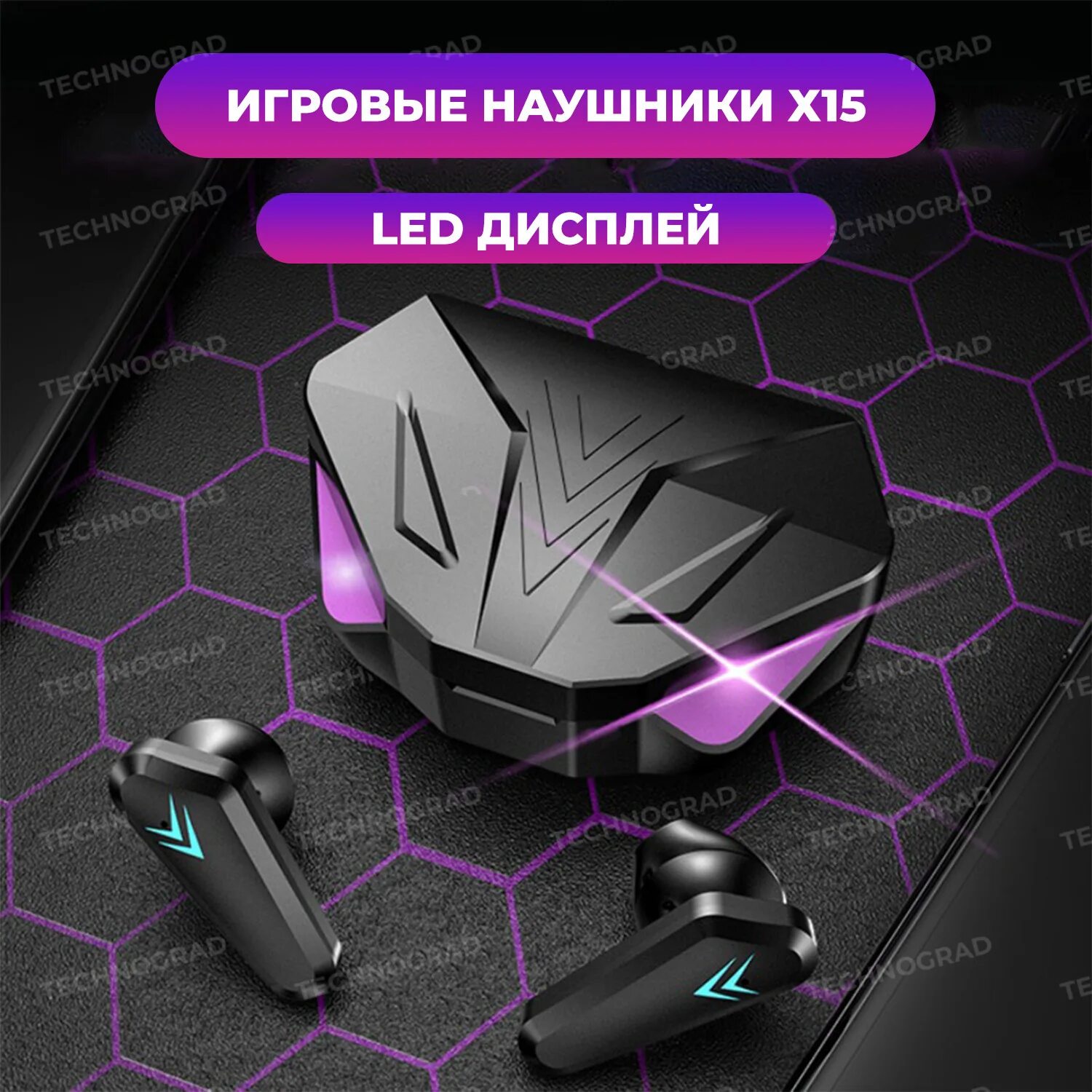 Tws наушники x15. Наушники беспроводные x10. Tws наушники x15. Tws x15 bluetooth наушники. Wec-15wap-21800060aa.