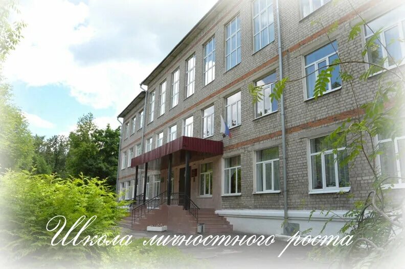 Лингва, курсы иностранных языков, ул. Стройкова, 86, Рязань - Яндекс Карты