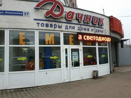 Дом и сад рязань каталог товаров
