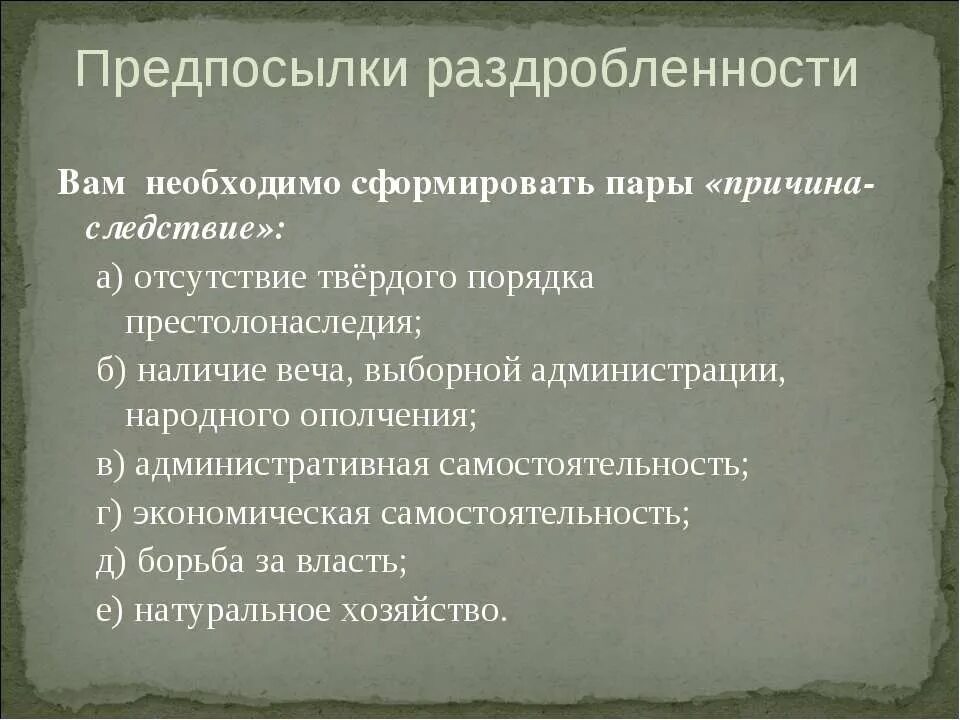 Выберите из текста параграф цитаты