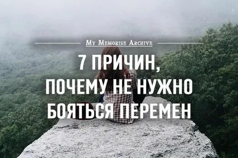 Почему не надо бояться летать