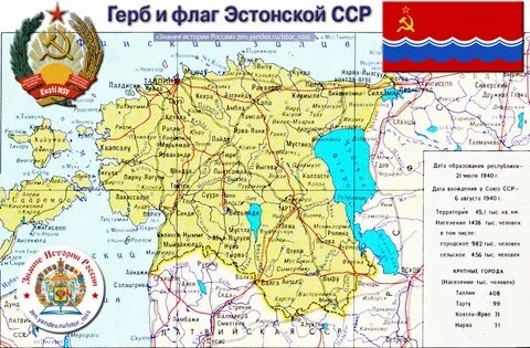 Какая область граничит с эстонией