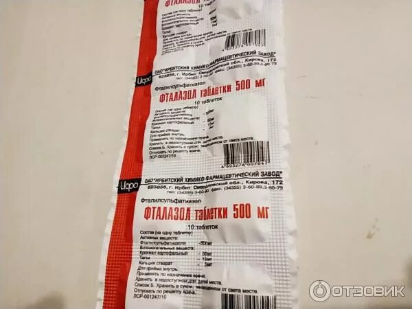 Какие таблетки помогают от поноса недорогие. Таблетки от поноса. таблетки от диареи недорогие. таблетки от поноса у взрослых быстродействующие. таблетки от поноса у взрослых недорогие.