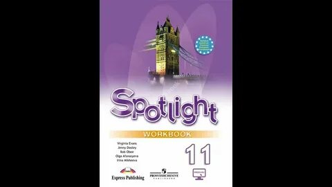 Spotlight 9 46