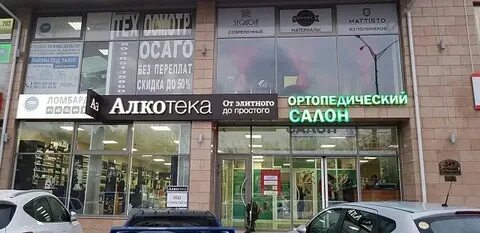 Красных партизан 6 как доехать