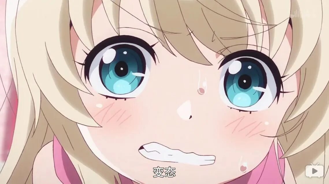 Uchi no maid