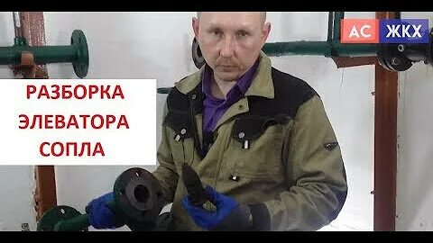 Ремонт элеваторов