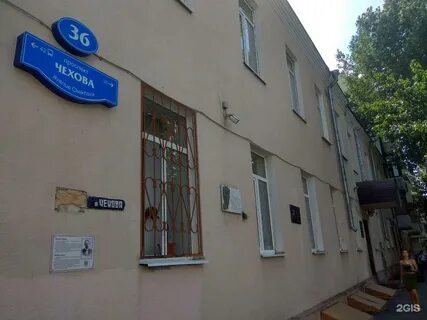 Чехов просп чехова 63 отзывы