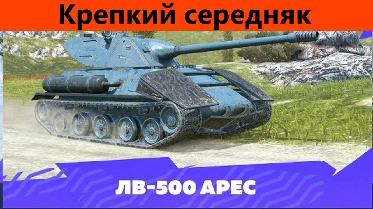 Лв 500 арес. Лв 500 арес. Лв 500 арес. Лв 500 арес. Лв 500 арес.