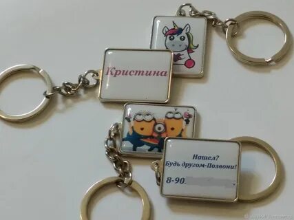 Брелоки для детей