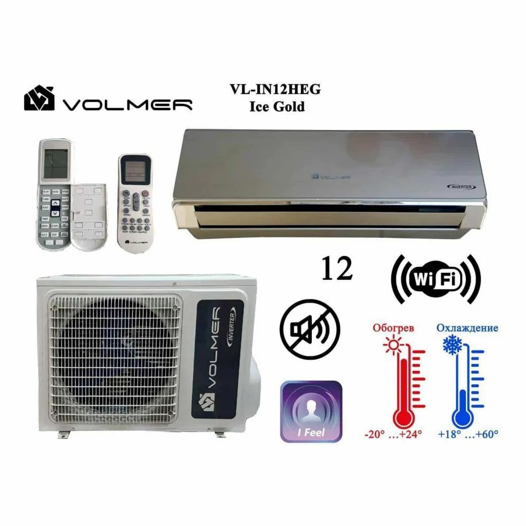 Айс 12. Кондиционер Volmer VL-in12loc. VL-in18loc. Кондиционер Volmer VL-in12qc (Ice Pearl), Inverter 30 кв. метр. Волмер кондиционер 12.