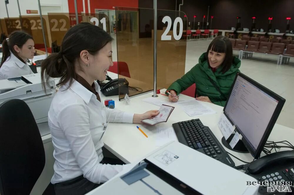 мфц уфа черниковка адреса